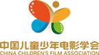 中国国际儿童电影展-中文版的顶部logo