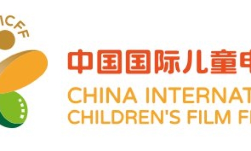 光影织梦 童聚吴 | 第十八届中国国际儿童电影展浙江展区启幕